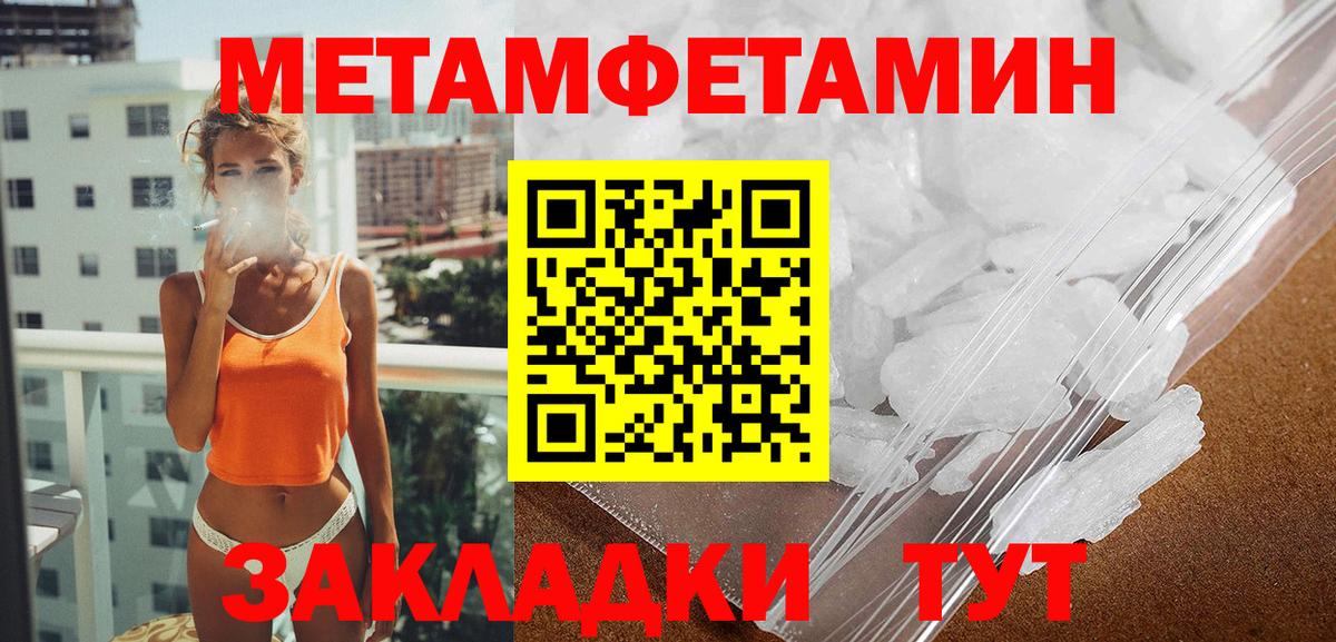 АМФ VHQ  Вход с VPN  Егорьевск 