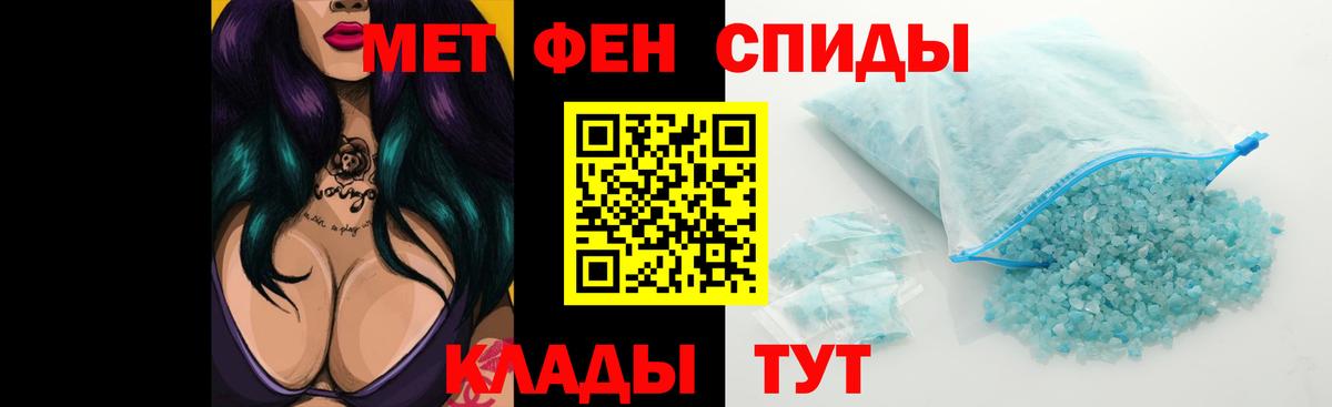 АМФ Premium Егорьевск