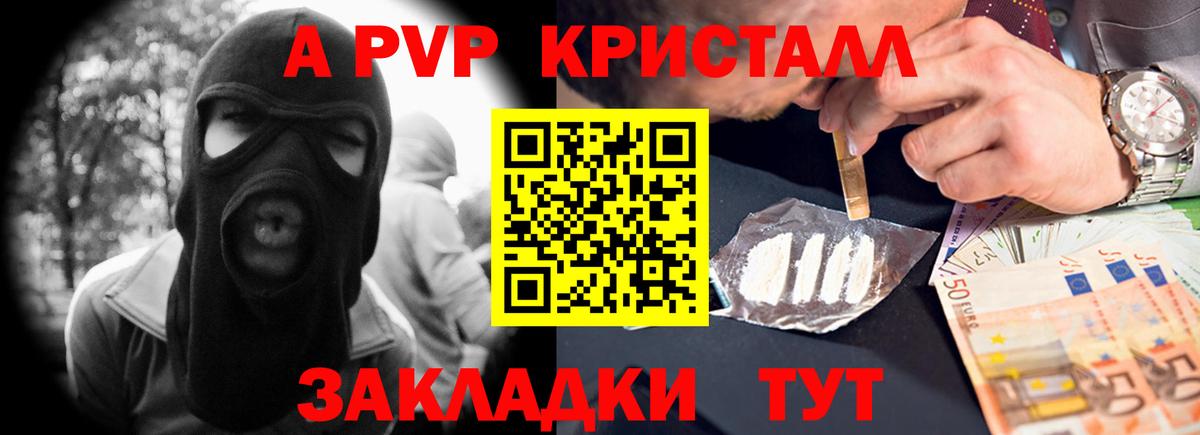 Гашиш  Егорьевск  Меф МЯУ МЯУ   НБОМе  Вход с VPN  Экстази  МАРИХУАНА  Лсд 25  Меф МЯУ МЯУ  COCAIN 