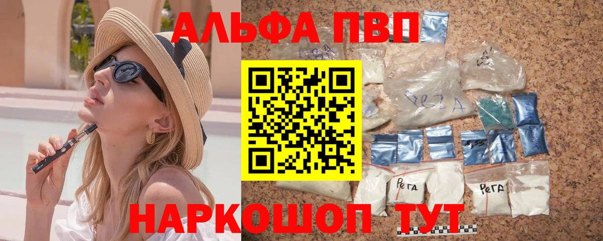 МЕТАДОН Егорьевск