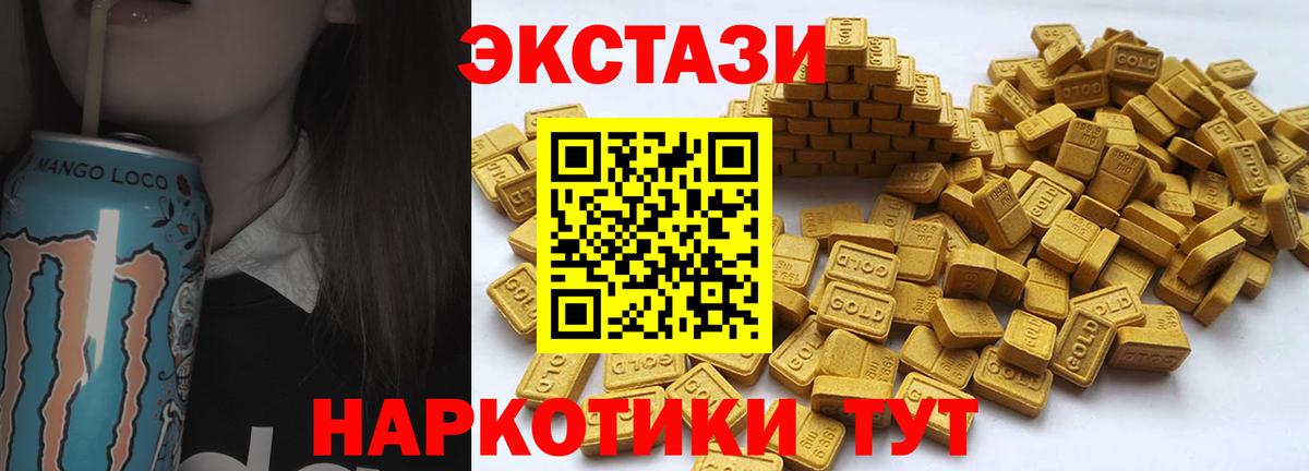 ЭКСТАЗИ Punisher Егорьевск