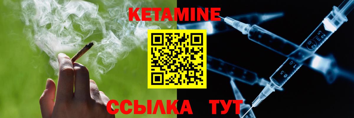 Егорьевск  КЕТАМИН ketamine  OMG как зайти  Вход с VPN  КЕТАМИН VHQ 