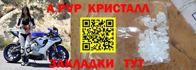 мет Владикавказ