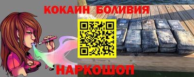 трава Владивосток