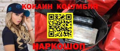 трава Владивосток