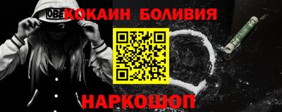трава Владивосток