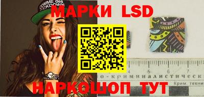 трава Владивосток