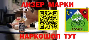 трава Владивосток