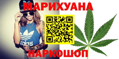 трава Владивосток