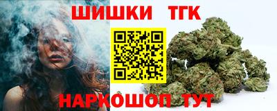 трава Владивосток
