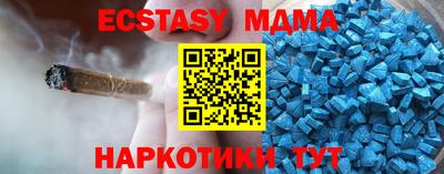мет Владикавказ