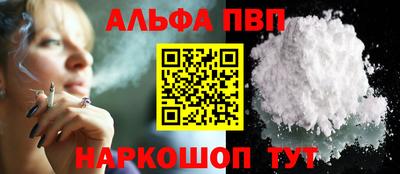 трава Владивосток