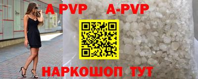 трава Владивосток