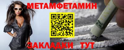 трава Владивосток