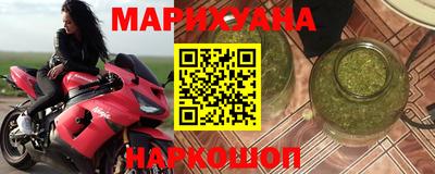 трава Владивосток