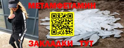 трава Владивосток