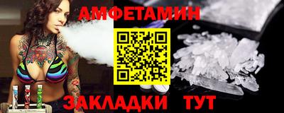 трава Владивосток