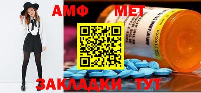 трава Владивосток