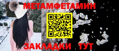 мет Владикавказ