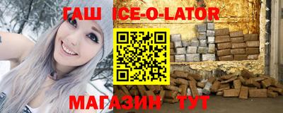 мет Владикавказ