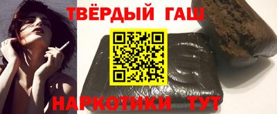 трава Владивосток