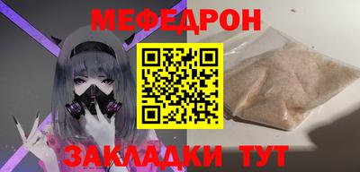трава Владивосток