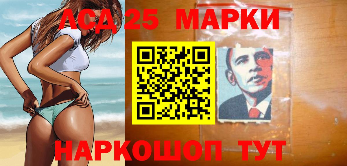 ЛСД экстази кислота  Вход с VPN  Егорьевск  ЛСД экстази кислота 