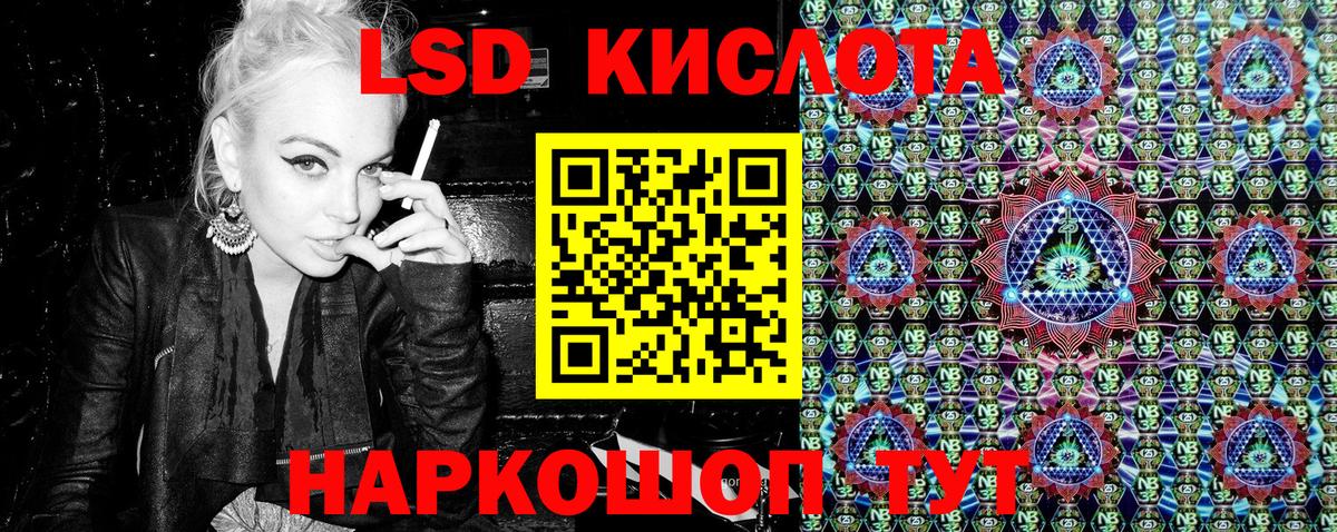где найти наркотики  Марки NBOMe 1500мкг  Марки NBOMe 1500мкг  Вход с VPN  Егорьевск 