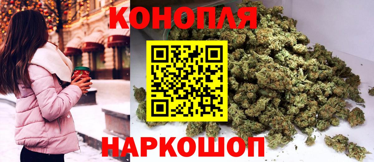 Канабис гибрид  Вход с VPN  МАРИХУАНА OG Kush  Марихуана THC 21%  Марихуана AK-47  Егорьевск 